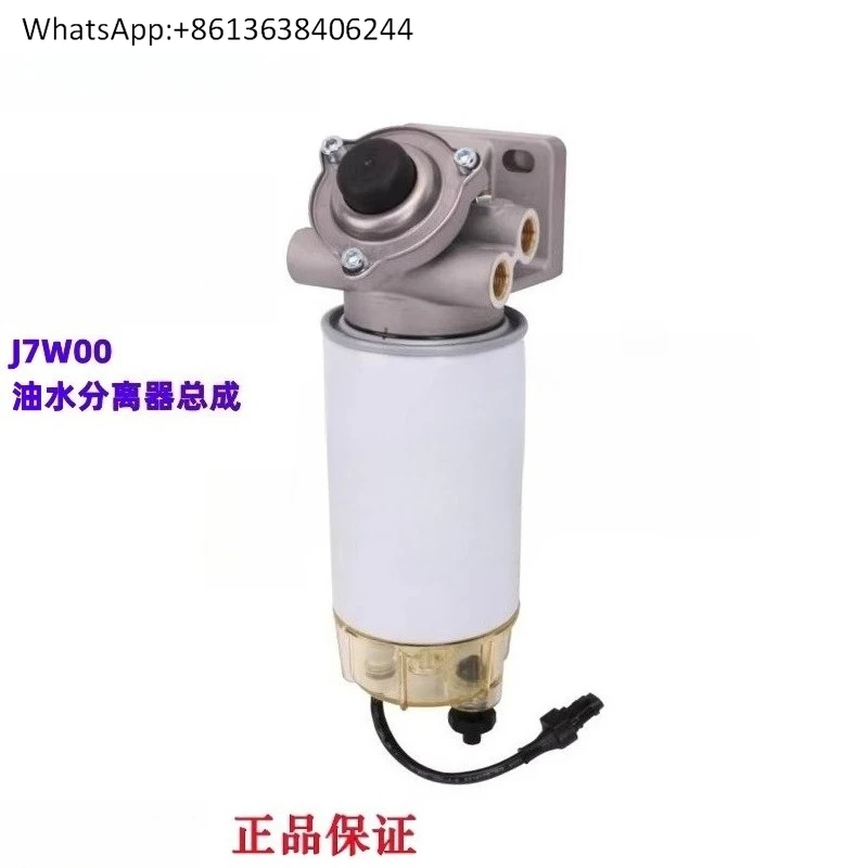 Engine Original J7W00-1105350A Assembly Agricultural Machinery Tractor Harvester Construction Machinery