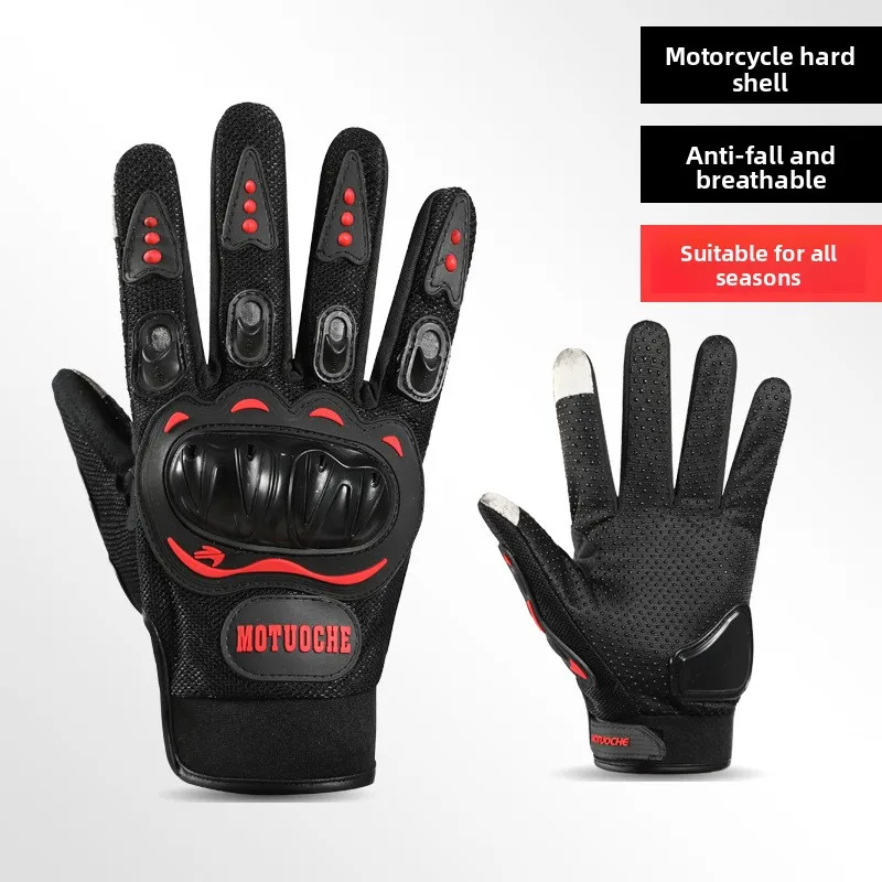

Four season cycling gloves, summer warm motorcycle off-road anti slip touch screen, men's and women's universal riding gloves