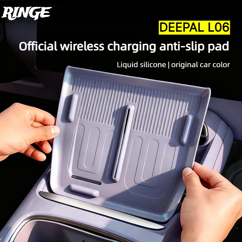 For DEEPAL L06 Car Storage Box Set, Silicone Storage Box, Multifunctional Interior Storage, Car Interior Modification