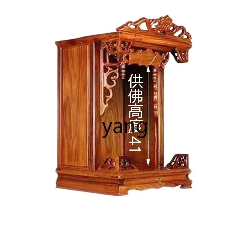 

L'm'm Household Buddha Shrine New Chinese Solid Wood Shrine Wall Cupboard God of Wealth Altar