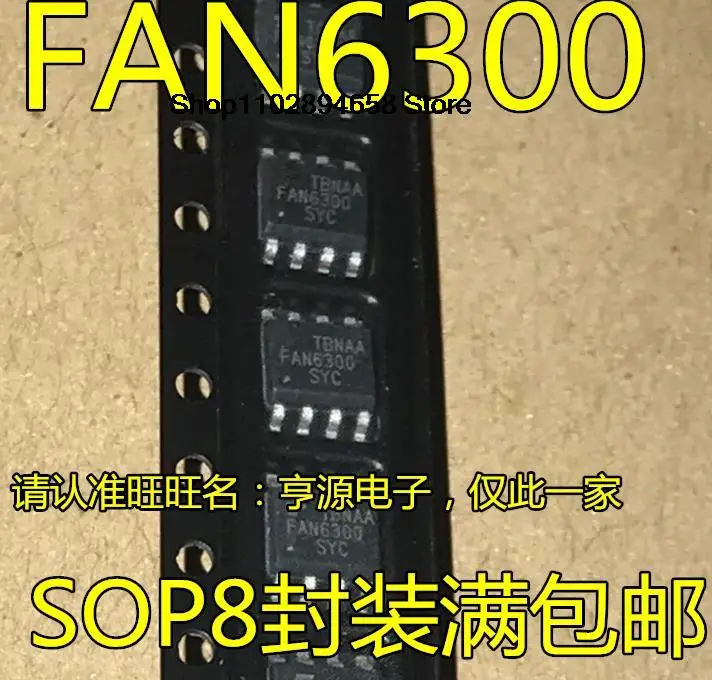 ファン6300amy fan6300a 6300amyc fan6300 fan6300syc