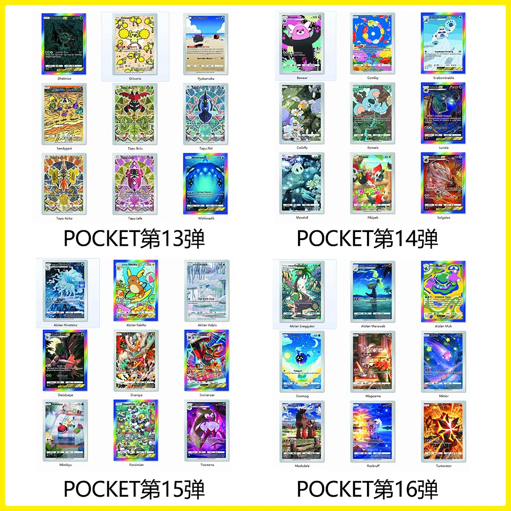 9PCS Diy Pokemon Tasche Pikipek Ptcg Sammeln Unterschrift Trading Flash Karte Anime Cartoon Geschenke Farbe Flash