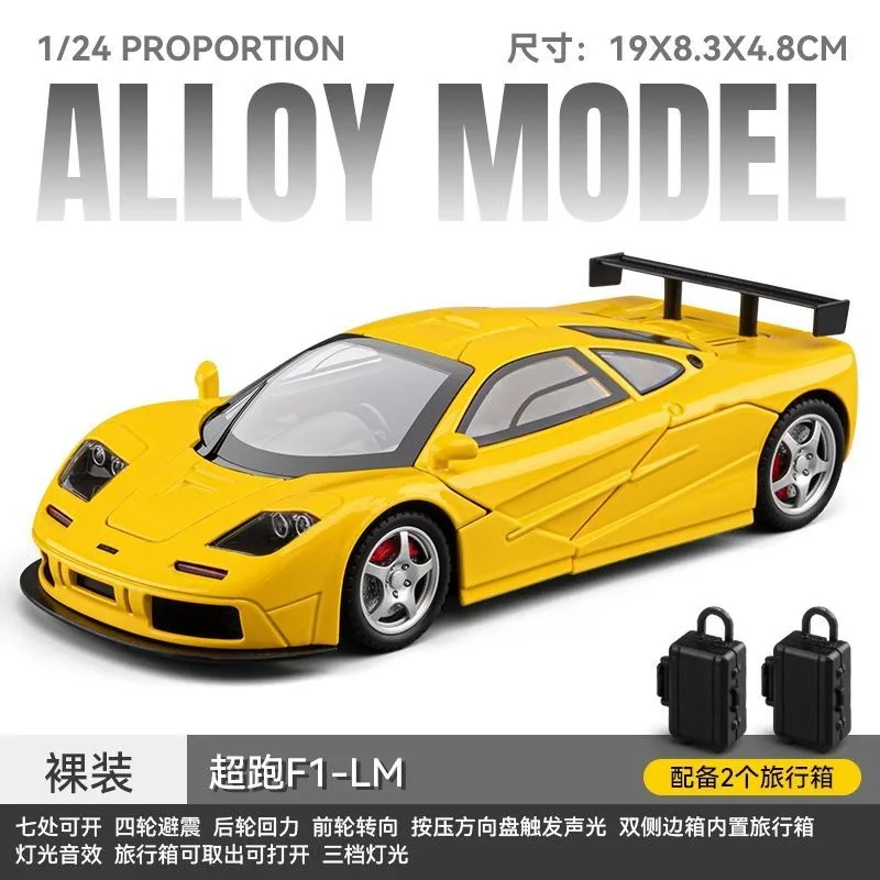 1:24 Scale McLaren F1 LM Diecast Alloy Supercar Model with Shock Absorption for Classic Car Collectors and Hobby Display view 4