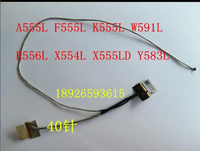 Applicable for ASUS K555L W519L W509L FL5800L X554L X555L Y583L screen cable 5pcs
