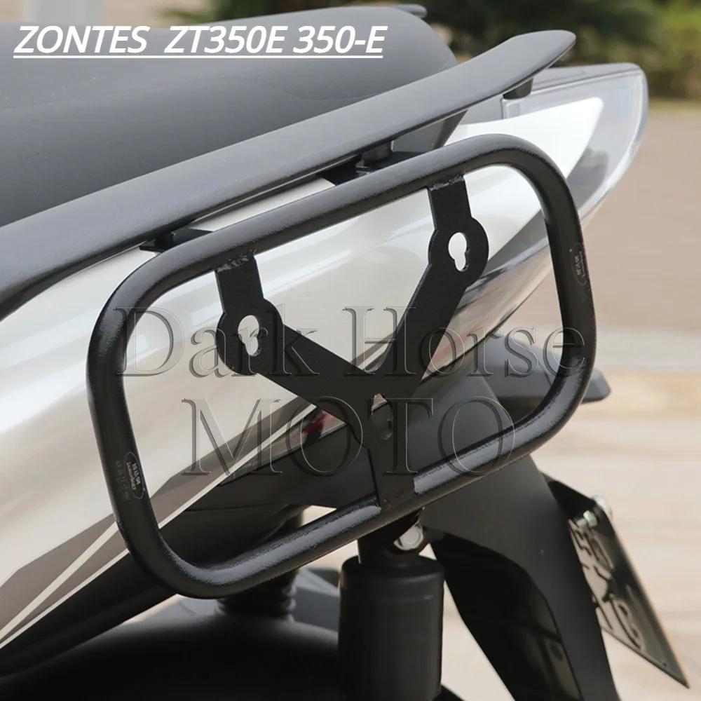 Modified Side Bag Rack Stainless Steel Bracket 350E Scooter Side Bag Bracket Cross Bag Side Bag Rack FOR ZONTES  ZT350E 350-E