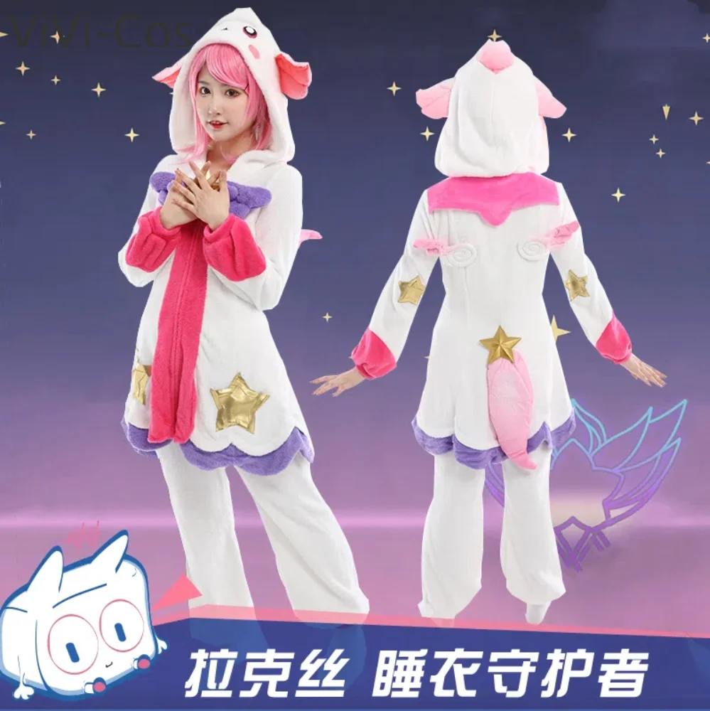 ViVi-Cos Lol Lux Pajamas Goddess Of Radiance Cosplay Costume Cos Game Anime Party Uniform Hallowen Play Role Clothes Clothing