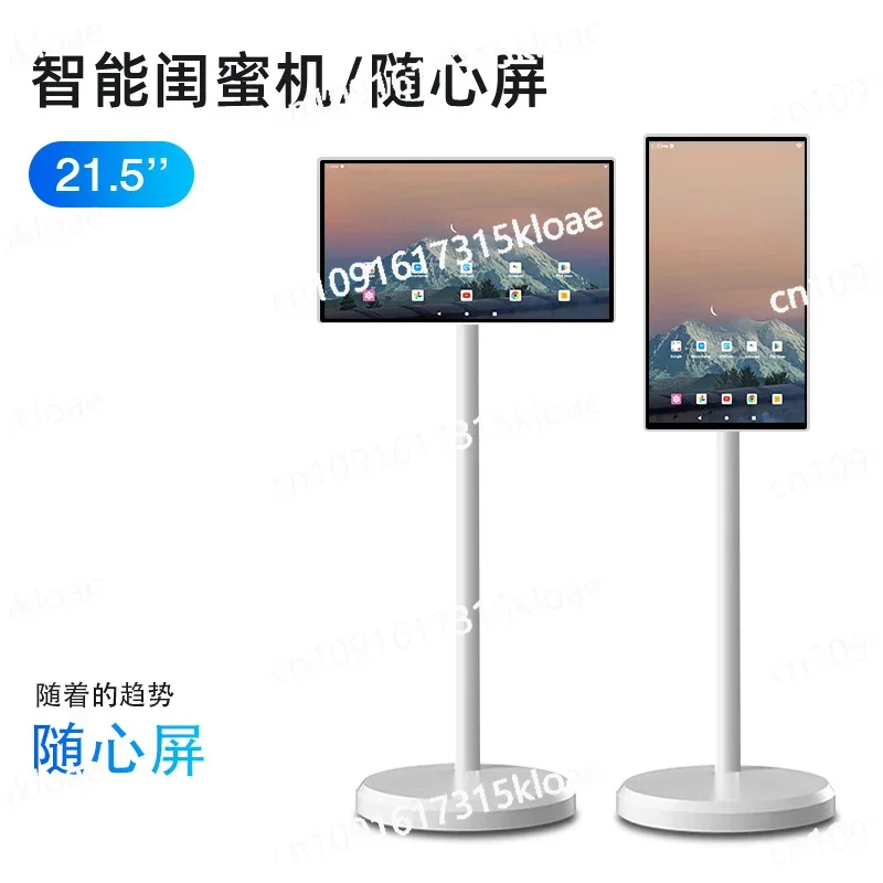 21.5-Inch movable multi-function screen, smart screen fitness learning