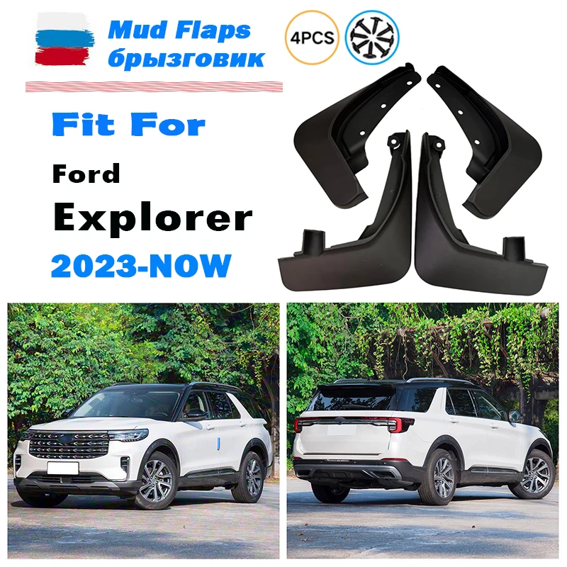 For Ford Explorer Fender Mudflaps Splash Guards Mudguards Mud Flaps Car Accessories Front Rear 4pcs 2023-now