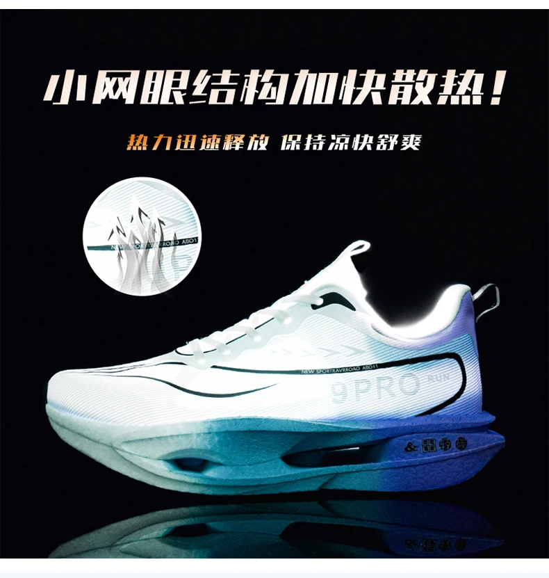 Herren-Sportschuhe, Laufschuhe mit Carbonplatte, Marathon-Sneaker für Herren, Rennschuhe, stoßdämpfende Turnschuhe für Damen – Detail 10