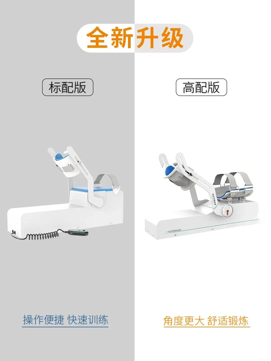 trainer Arm bending, straightening and hemiplegia after fracture Household electric flexion and extension exercise equipment