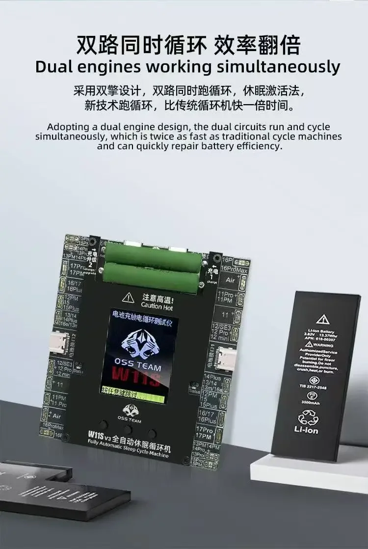 OSSTEAM W11S Battery Cycle Recovery Test Box Support For Phone 11-17 Pro Max No Pop Up No Error Battery Cable Read/Write Tester