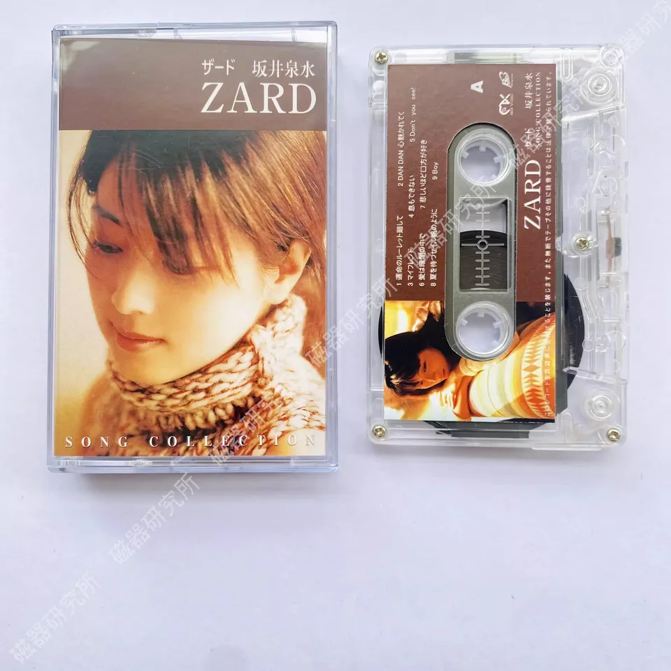 Classic Sakai Izumi Music Magnetic Tape ZARD Song Collection Album