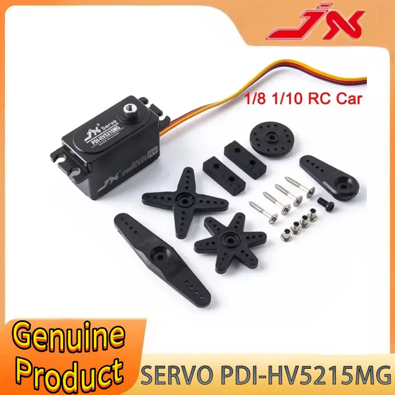 JX سيرفو PDI-HV5215MG الانظار 8.4 فولت 15 كجم الرقمية Coreless ميتال جير سيرفو ل 1/8 1/10 RC سيارة قارب روبوت
