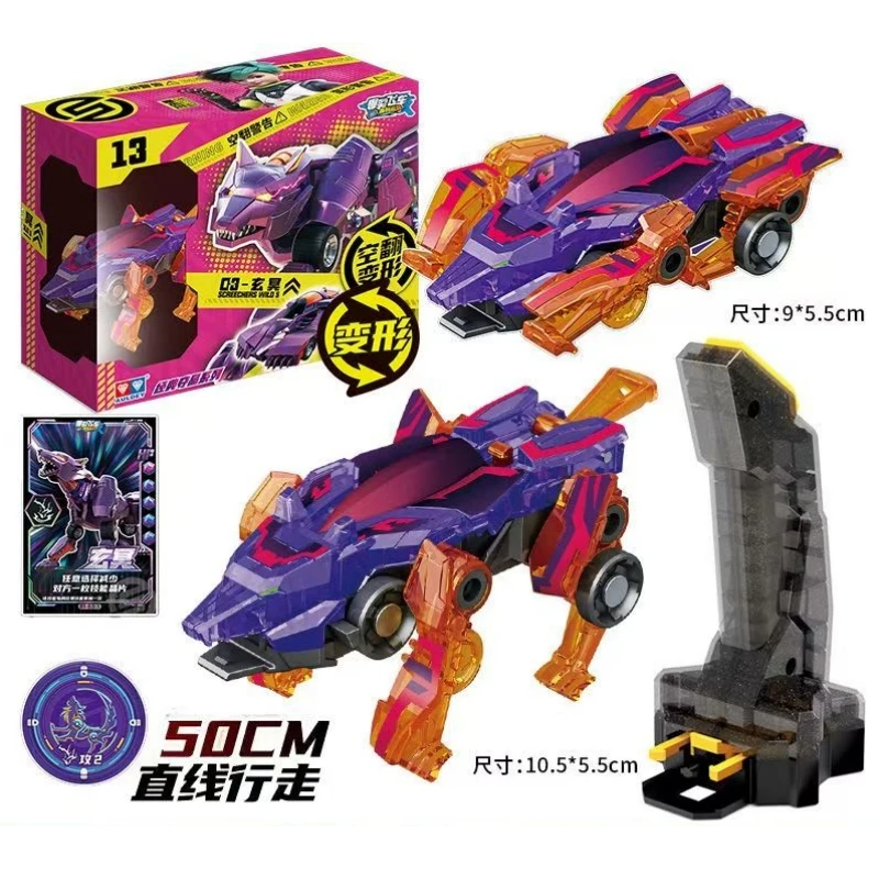 

Screechers Wild Chip Code Maze Transform Action Figure Robot Energy Burst Shot Deform Car Beast 360° Flip Capture Chip Kids Toy