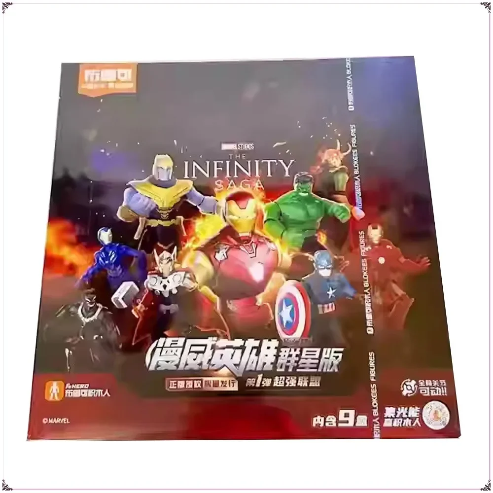 

New Blokees Marvel Heroes Star Edition Action Figures Avengers Captain America Thor Iron Man Model Toys Children's Holiday Gifts