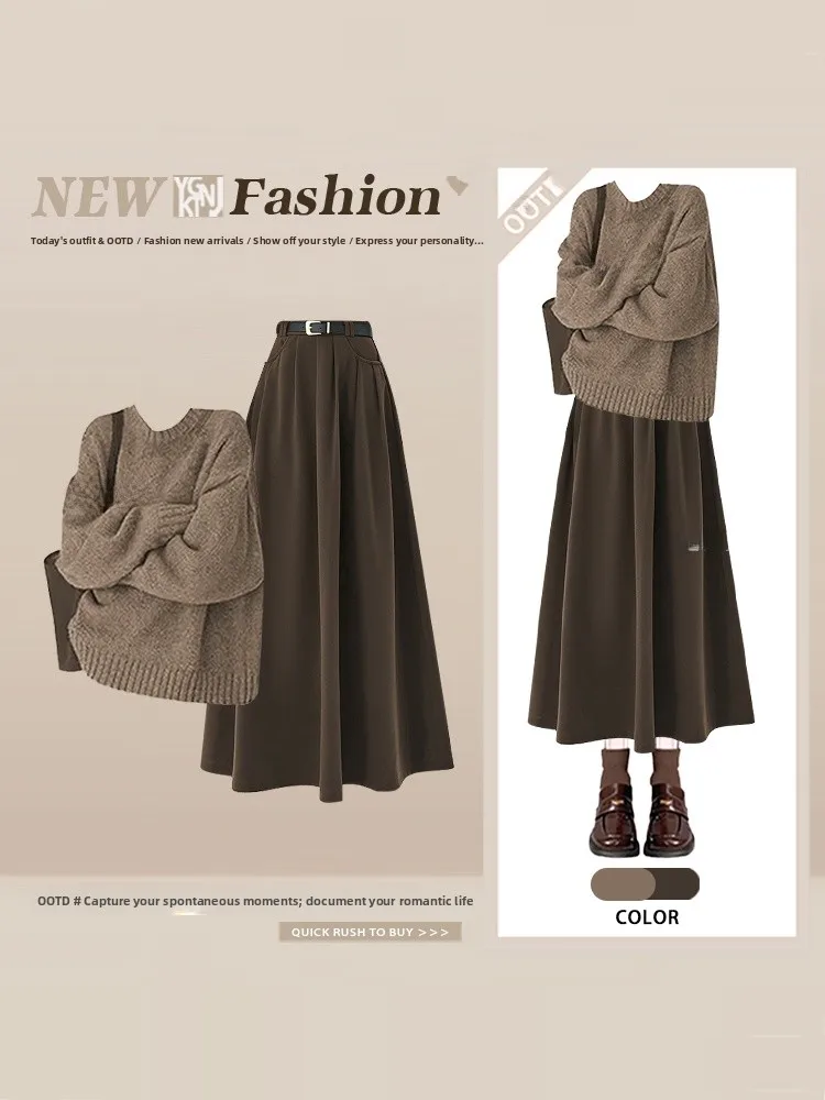 아이엘레 라운드 네 루즈핏 스웨터 스커트 세트 여성 가을 겨울 하이웨이스트 롱 스커트 슬리밍 투피스 세트