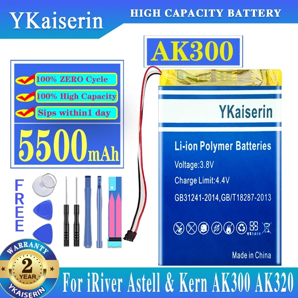 

Аккумулятор YKaiserin 5500 мАч PR- 754680 N для игрока IRIVER Astell & Kern AK300 AK320 AK380 Bateria