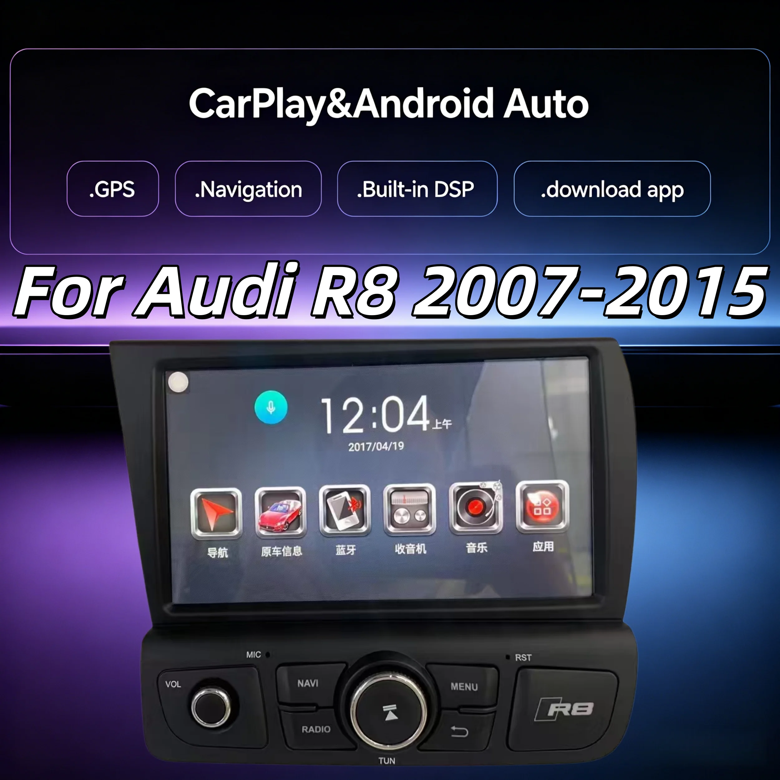 

Android 13 256G для Audi R8 2007-2015, GPS-навигация, автомобильная стереосистема, мультимедийный радиоприемник, музыкальный DVD-плеер, Carplay