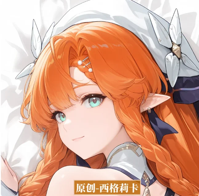 

Japanese Anime Wuthering Waves SIGRIKA Sexy Dakimakura Hugging Body Pillow Case Cover Pillowcase Cushion Bedding Gifts New HYMS