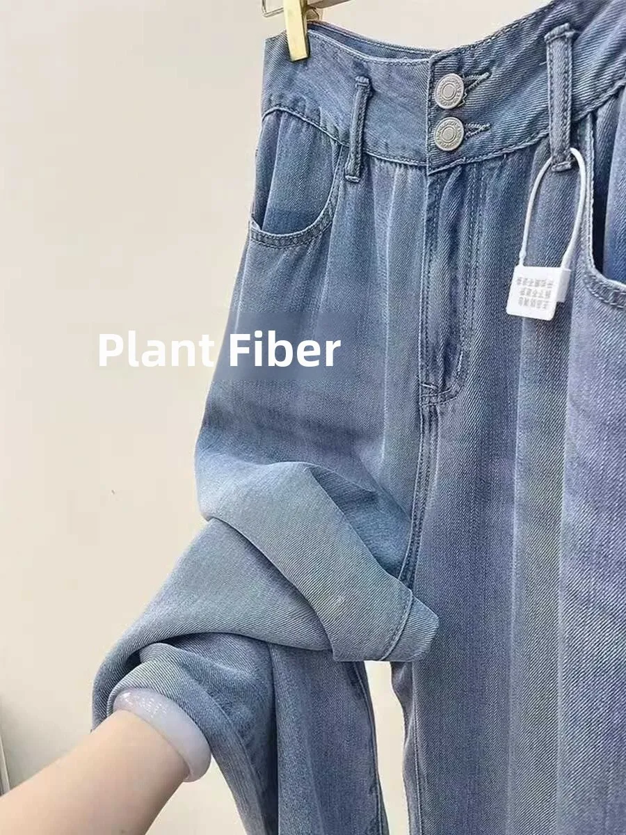 

Summer Thin Wide Leg Loose Fit High Waist Jeans Women's Silk Soft Denim Pants Straight Cut Long Trousers Comfortable plus Size