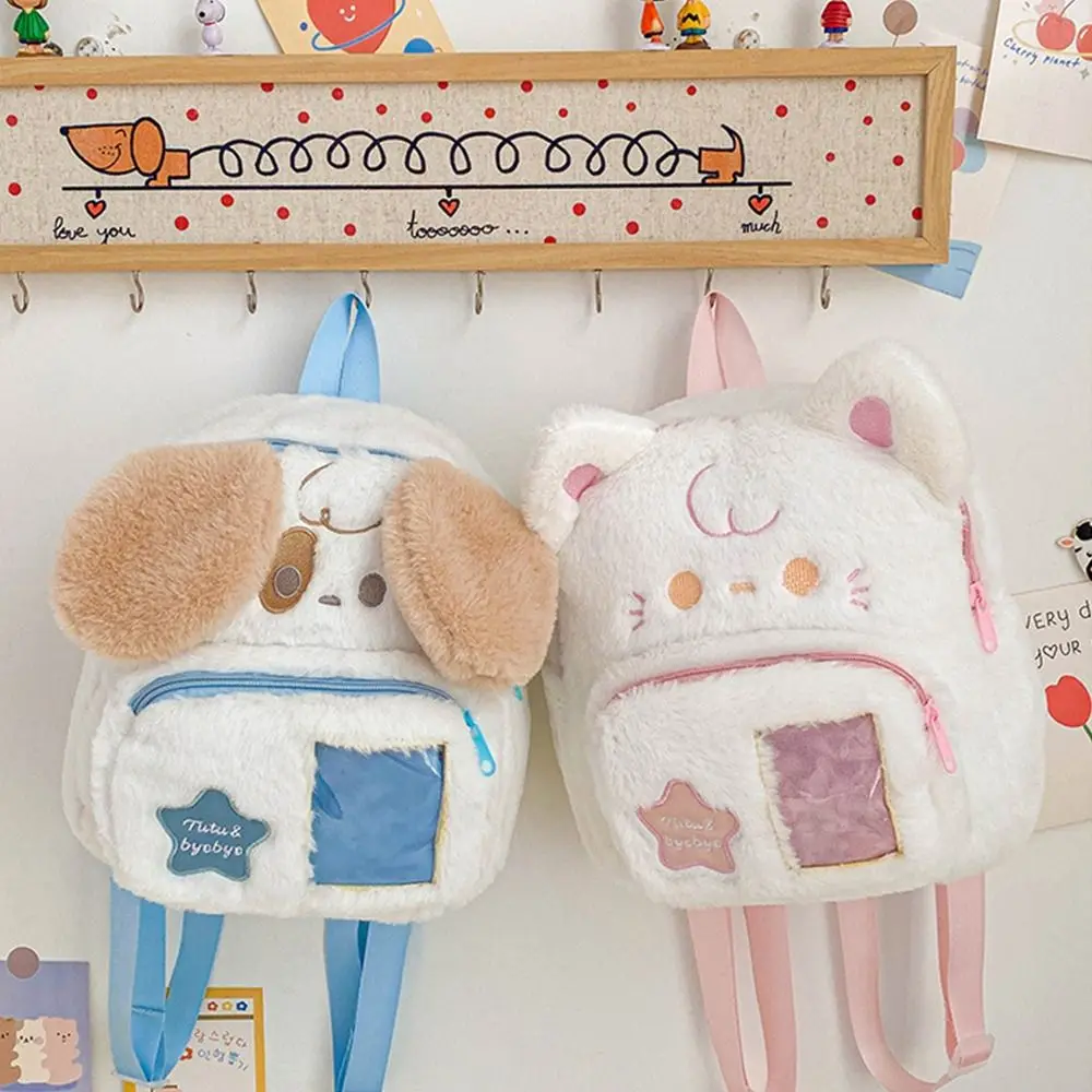 

1Pcs Durable Puppy Cat Plush Backpack Sweet Dog Children Backpack Cartoon Kid Schoolbag Girl School Student