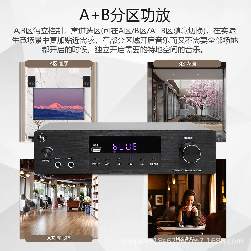 Zone Power Amplifier High Power Commercial Conference Room Power Amplifier  Channel Blue Multi-Functional Commercial Equipment