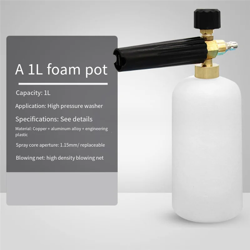 เครื่องกําเนิดโฟมล้างอัตโนมัติ เครื่องฉีดน้ําแรงดันสูงอัตโนมัติ สบู่โฟมหิมะ Foamer ทําความสะอาดลึก เครื่องมือทําความสะอาด