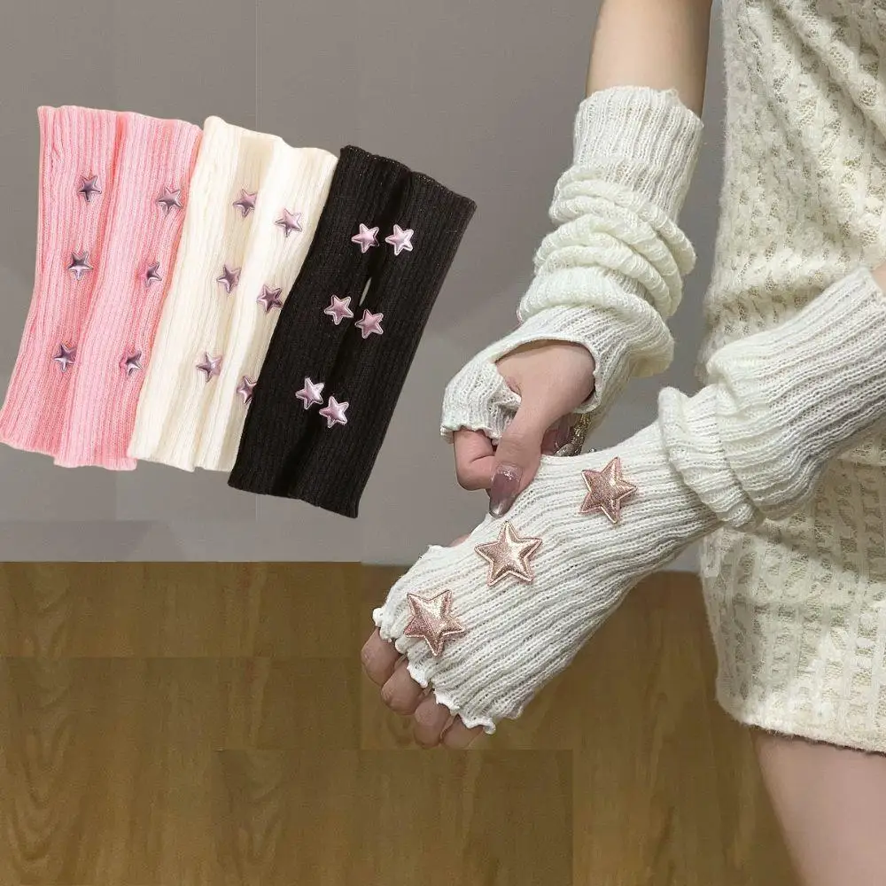 المرأة أصابع قفازات المعصم الطويلة Y2k لطيف ستار مدفئات للذراع موضة قفازات محبوكة دافئة رشاقته أكمام أذرع تبريد اكسسوارات دافئة