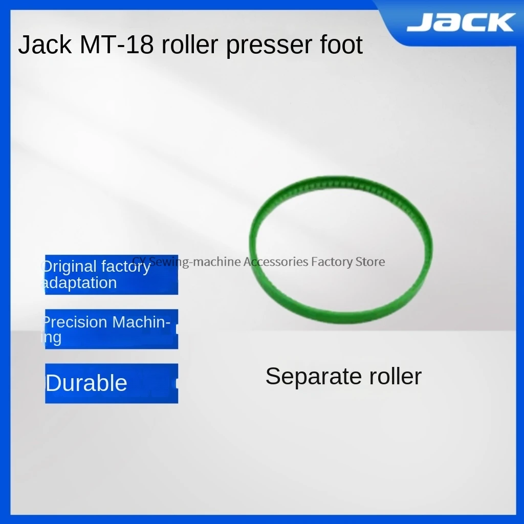 1PCS New Original Jack Mt-18 Plastic Roller Presser Foot Large Ring Double Ring Left Right Single Ring Leather down Jacket Foot