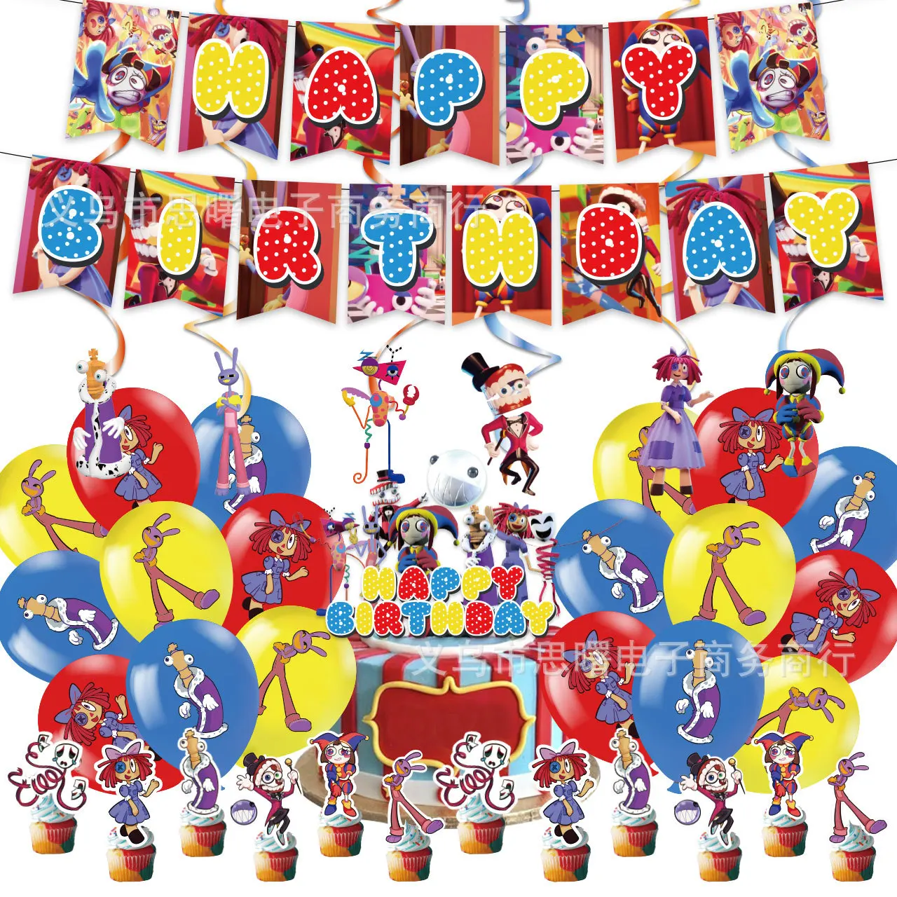 The Amazing Digital Circus Kids Birthday Party Decoration Pomni Plates Balloon Invitation Card Topper Giftbags Baby Shower Decor