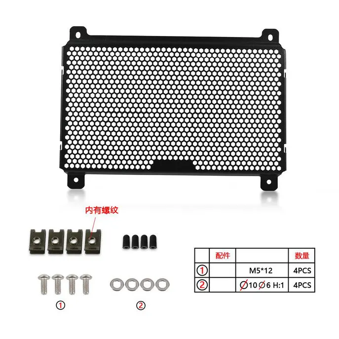 For Kawasaki Eliminator 500 Eliminator500 2024 2025 Motorcycle Accessories Radiator Grille Guard Cover Water Tank Protection