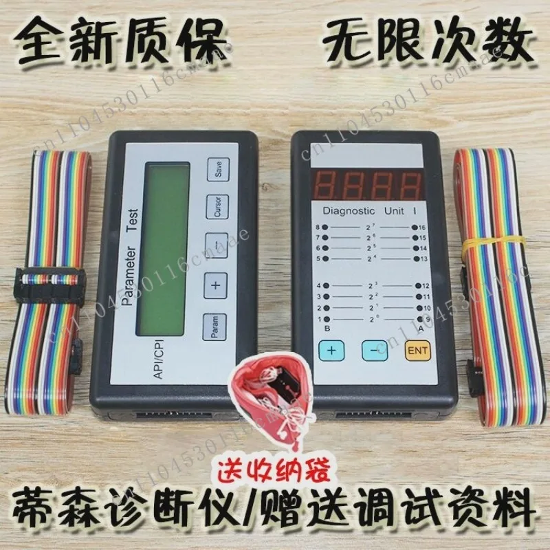 Elevator PT Fault Operator System Debugger MC2 Main Board Type I Accessories