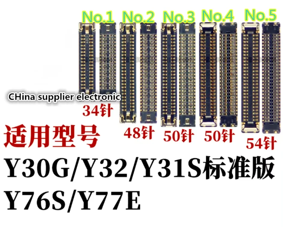 For vivo y76s y77e motherboard display screen LCD seat Y30G y32 y31s standard version tail socket cable 34pin 48pin 50pin 54pin
