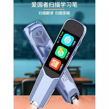 Aigo offline translation pen for teacher student dictionary English smart scan point reading translator pen