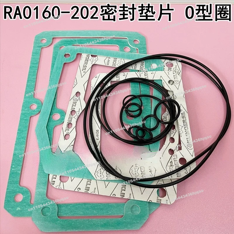 Rotary Vane Vacuum Pump Sealing Gasket O-ring RA0302 Blister Machine Maintenance Seal