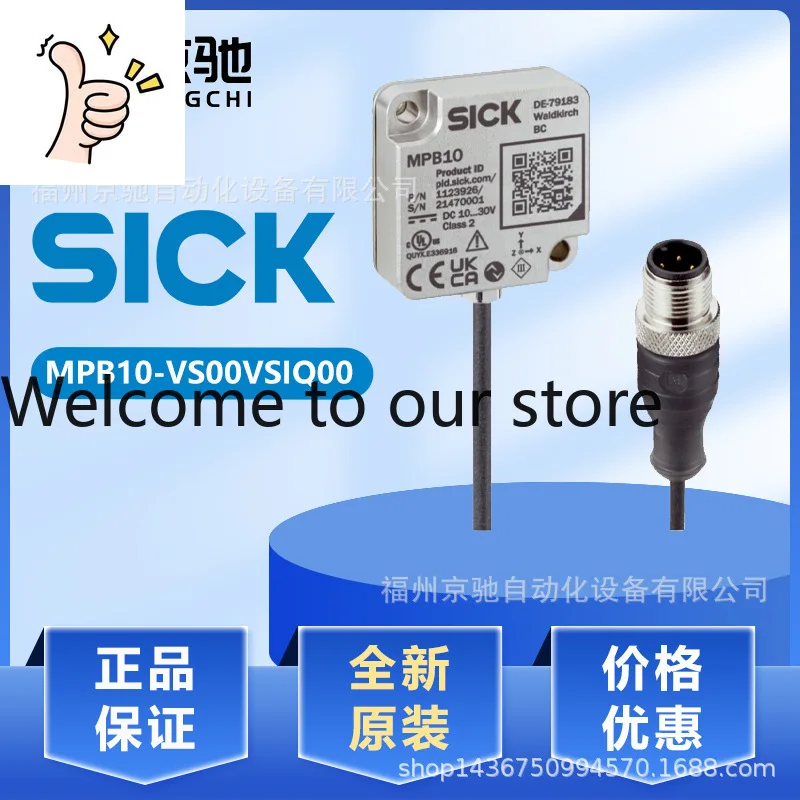 2025 SICK Sensor MPB10-VS00VSIQ00 Status Monitoring 1123926 New Original Bargaining
