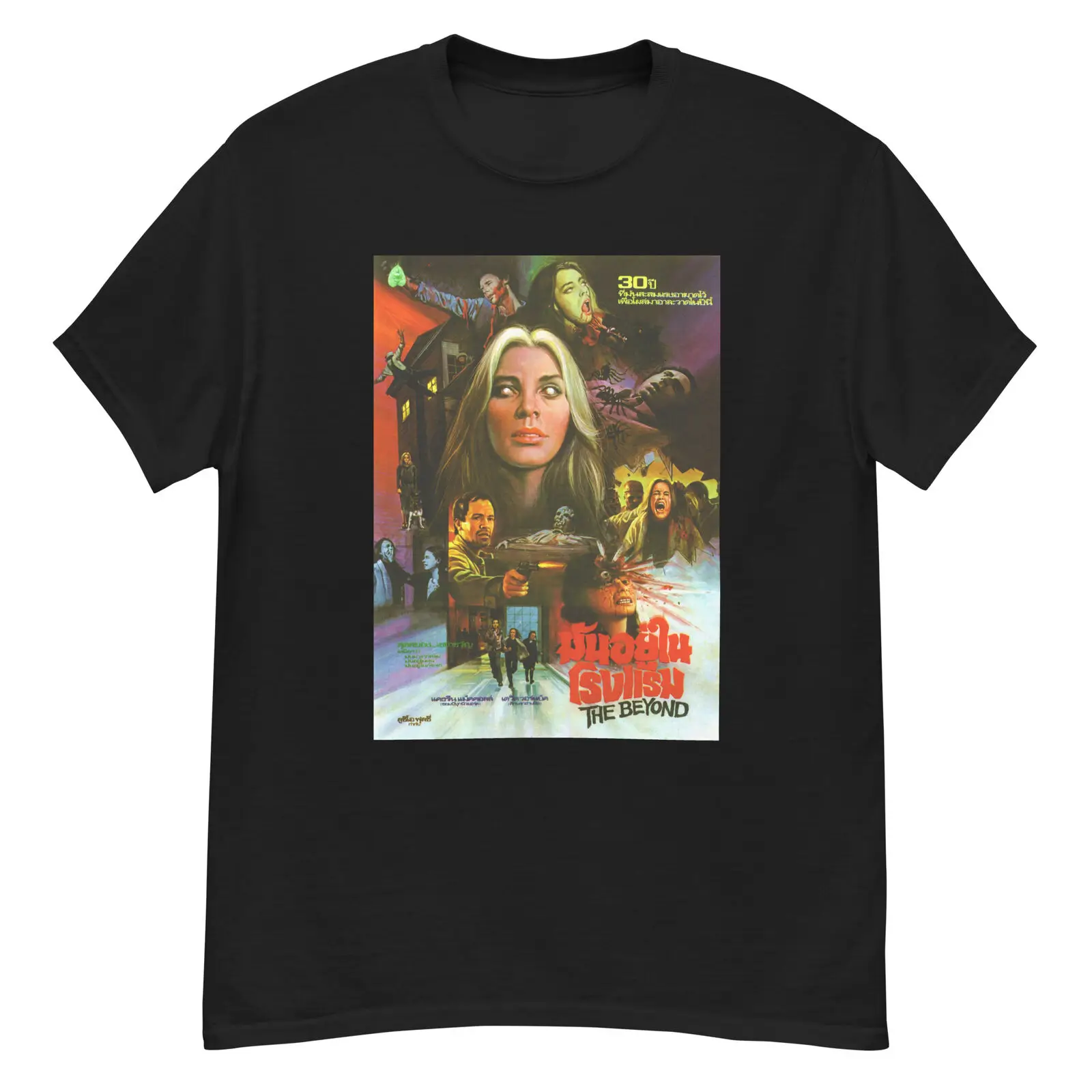 

The Beyond (1981) Thai poster t-shirt