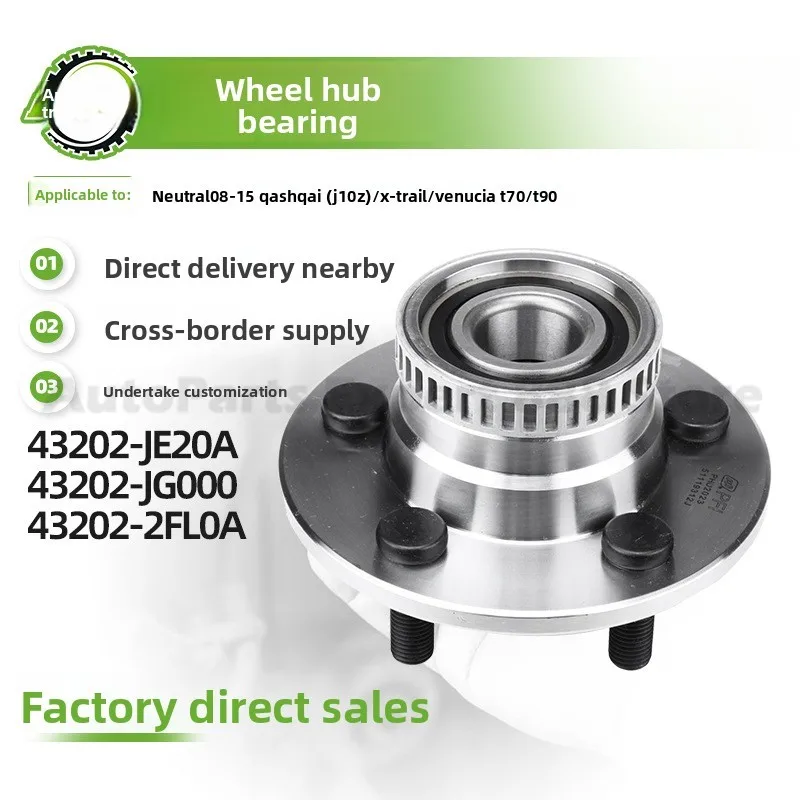 

For Nissan For 2008-2015 Premium Quality High Performance Wheel Hub Unit Bearing Assembly Front Rear Auto Parts 43202-JE20A