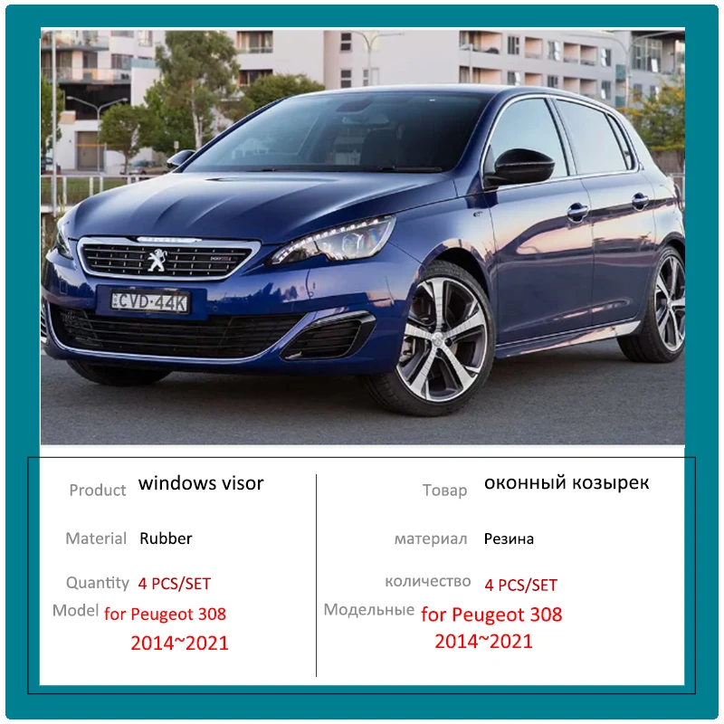 PEUGEOT 308 GTライン 2015年式 トノカバー プジョー 7719 プジョー308 