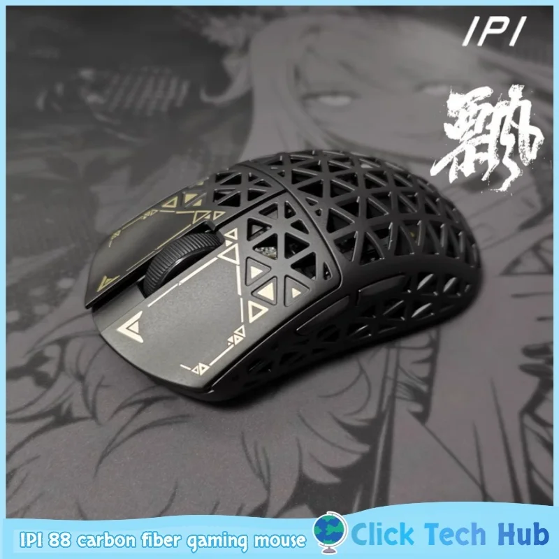 

2025 IPI Piao88 carbon fiber gaming mouse lightweight 1k/8k thir-mode mouse Bluetooth wireless game programming adjustable DPI