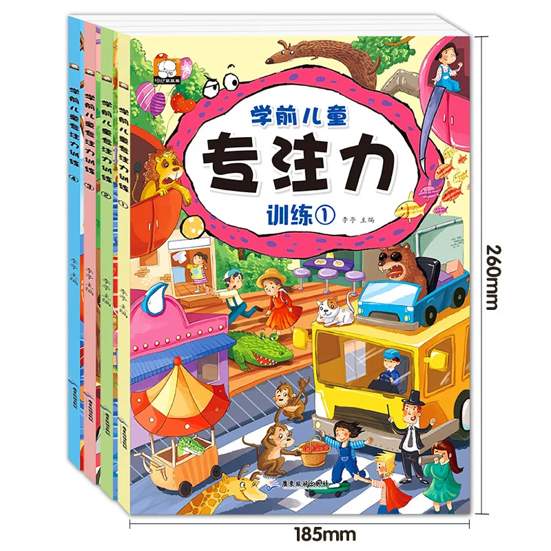 3-7 Year Old Children Focus on Training, Find Different Ways To Play, Play with Smart Brains, Puzzle and Early Education