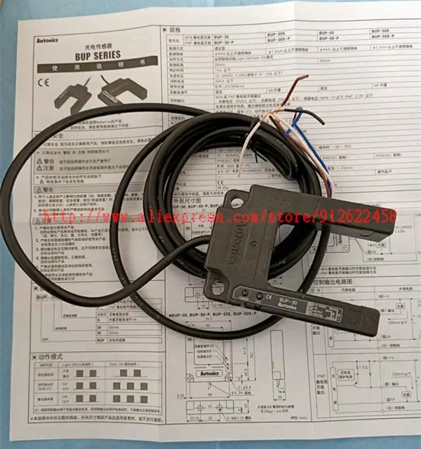 

BUP-30S BUP-30 BUP-50S BUP-50 Photoelectric Switch New High Quality Warranty For One Year