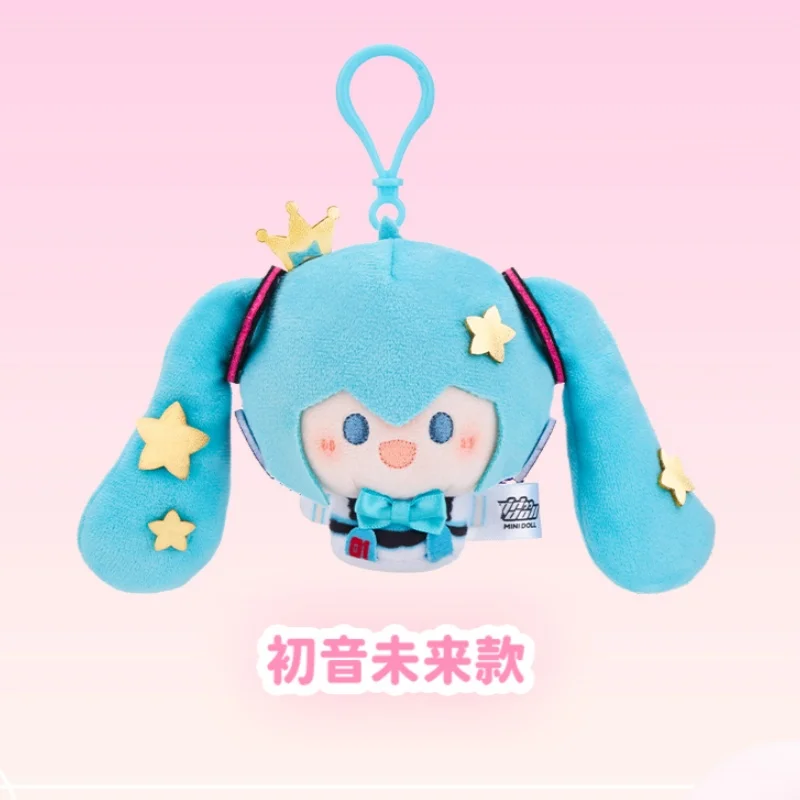Authentischer Minidoll Miku Plüsch-Schlüsselanhänger, Anhänger, leuchtende Stern-Serie, Anime-Stofftier, rund, weich, pelzig, Schlüsselanhänger, Sammlerpuppen