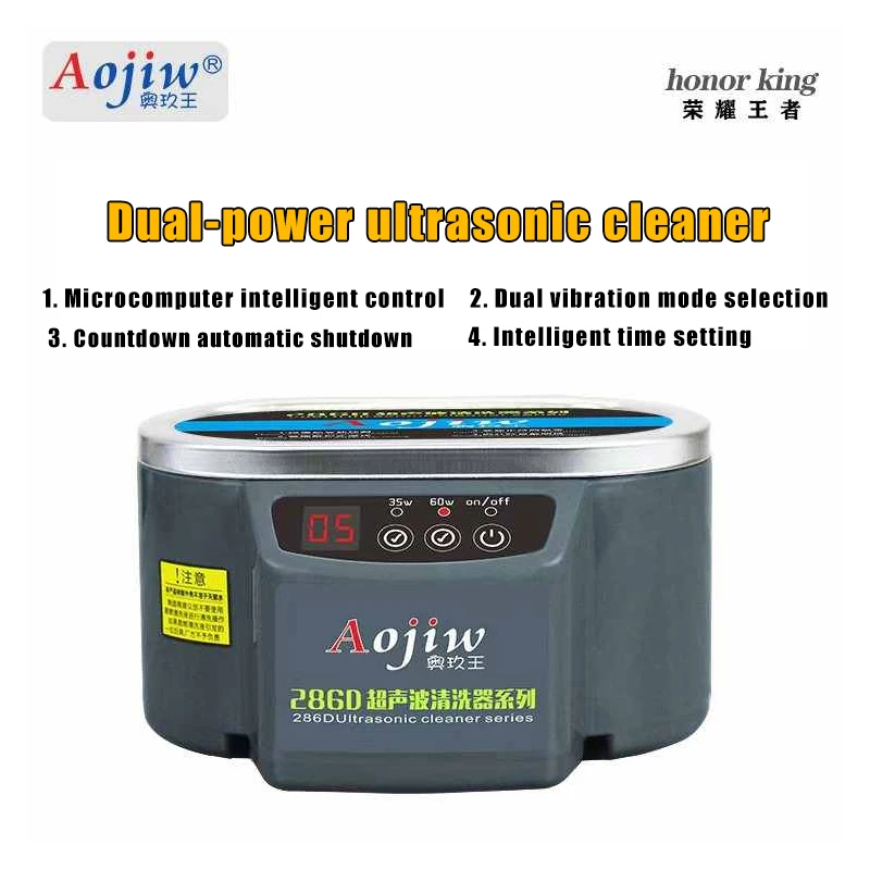 Aojiw dual power ultrasonic cleaning machine multi-function fully automatic ultrasonic deep cleaning mobile phone accessories