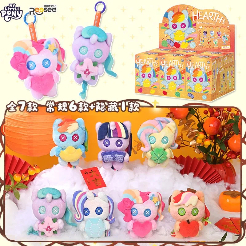 

Genuine My Little Pony Hearth'S Warming Vol.2 Series Blind Box Plush Pendant Toy Cute Action Figure Mystery Box Kawaii Doll Gift