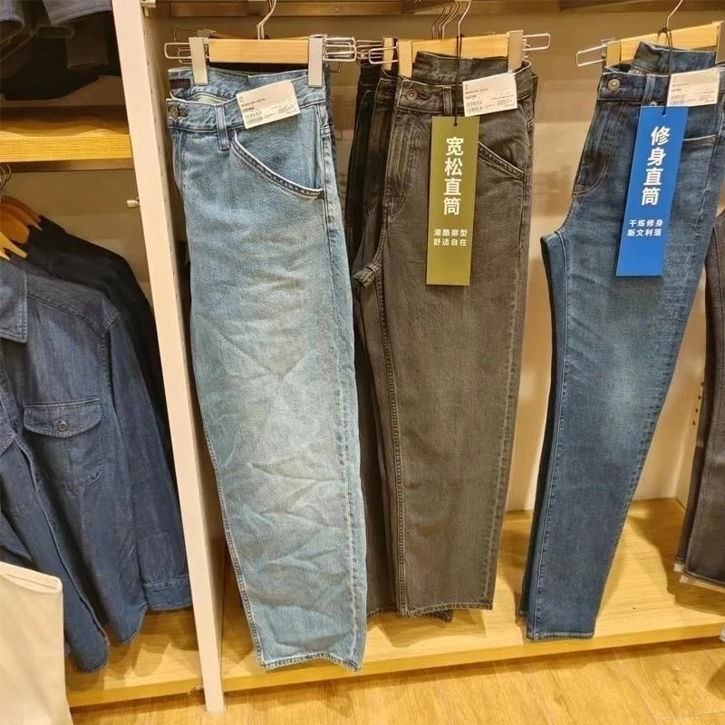 

Casual Waed Straight Leg Jeans Loose Fit Long Trousers for Men And Women Cotton Stretch Denim Zipper Closure Autumn Season