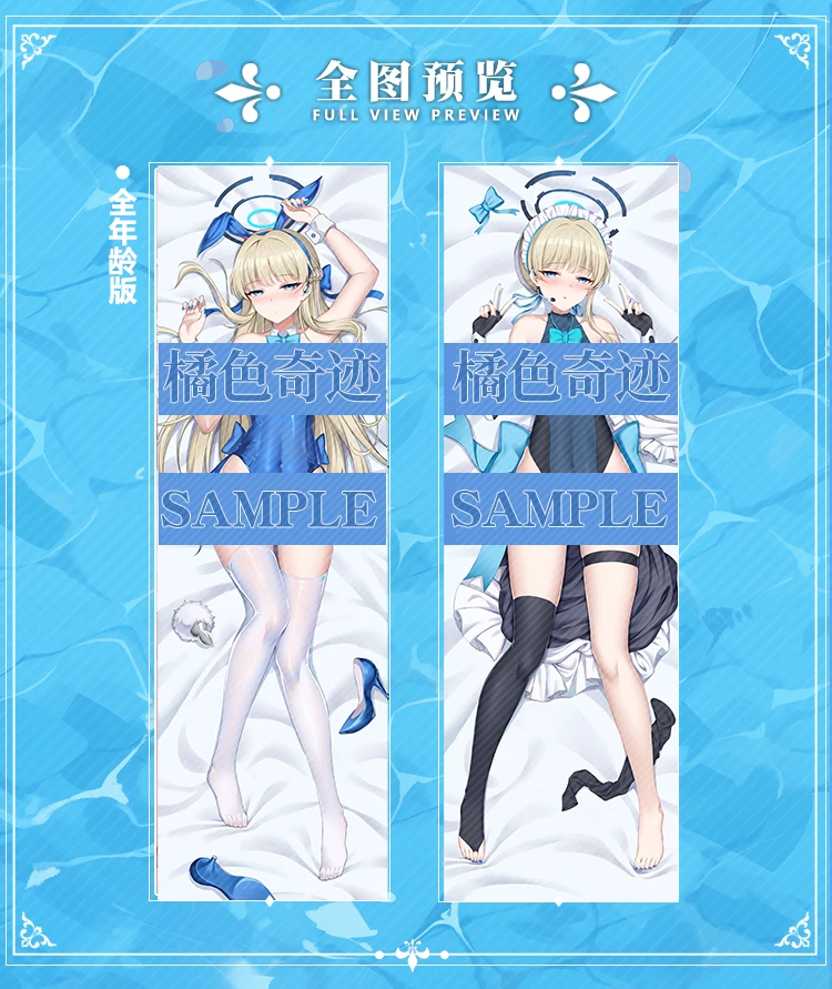 Asuma Toki Dakimakura Blue Archive Game Cushion Cover Hugging Pillow Case Full Body Otaku Pillowcase Home Bedding Decor Gift