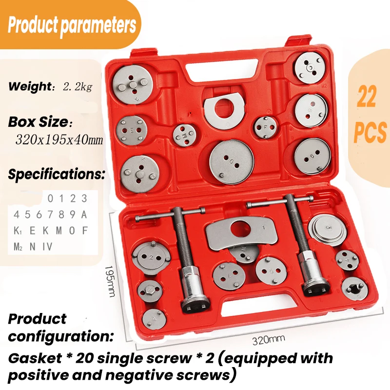 Disc Brake Cylinder Pad Disassembly Tool Return Tool Piston Top Return Brake Pad Adjustment Wrench