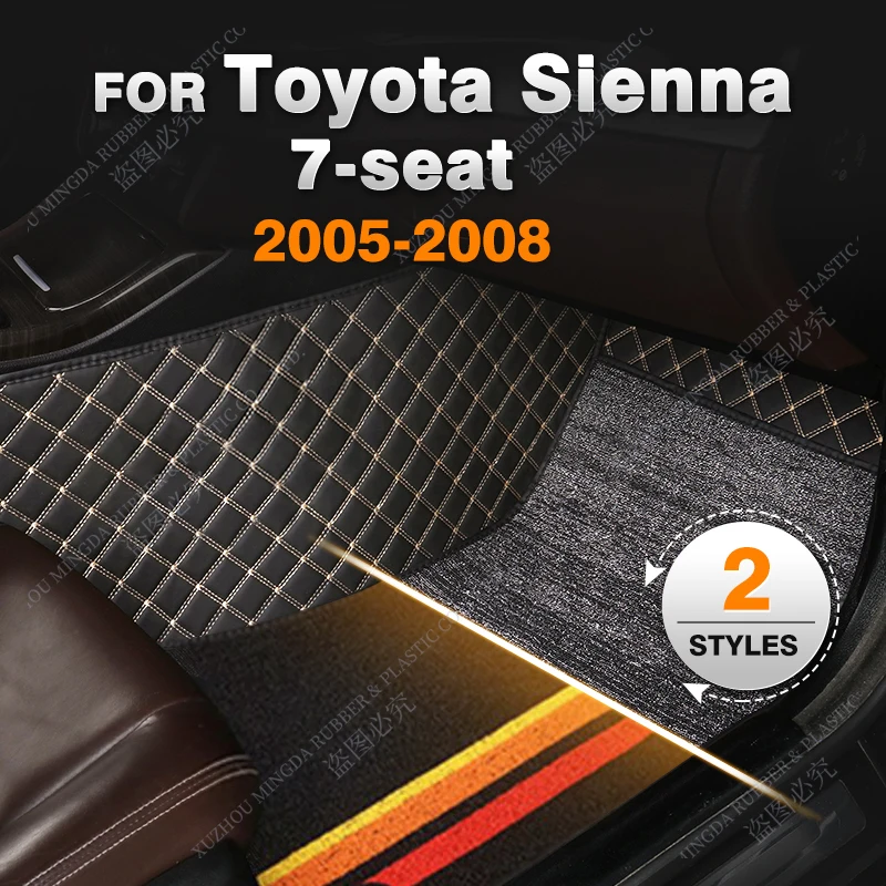 

Двухслойные автомобильные коврики для Toyota Sienna(7 сидений) 2005 2006 2007 2008, коврик для ног, аксессуары для автомобильного интерьера