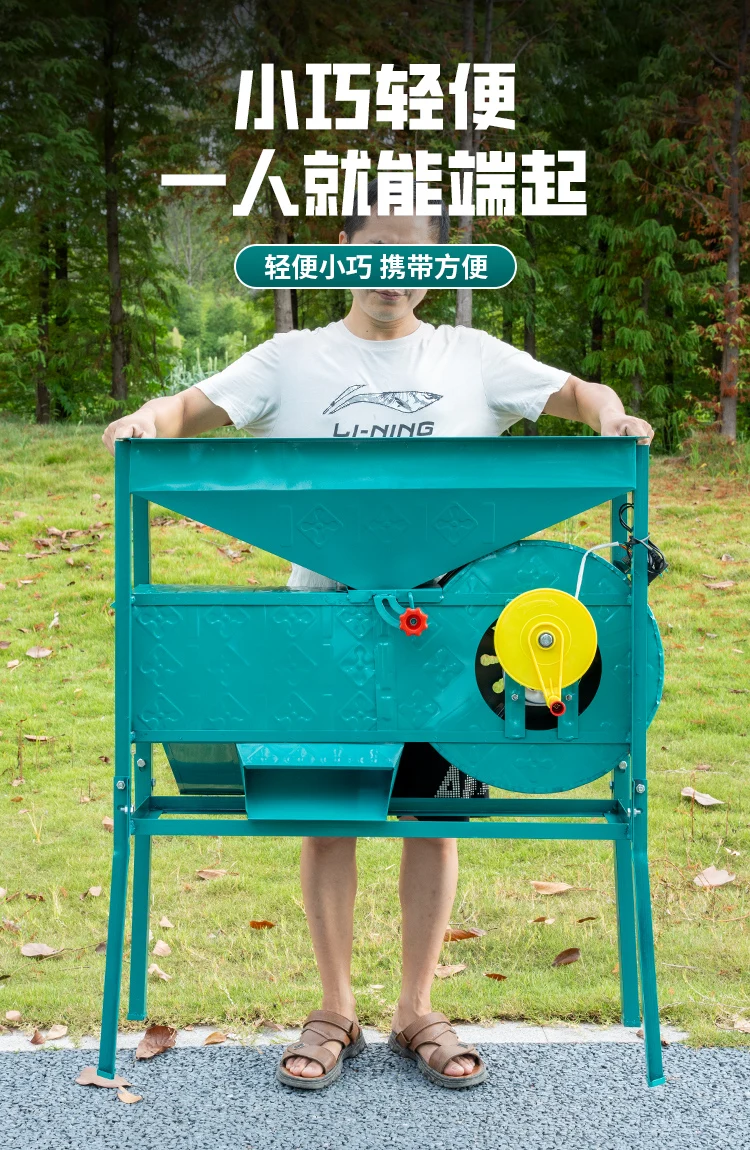 Rice Tea Rapeseed Wheat Corn Soybean Cleaning Screening and Separation Machine Electric Windmill Grain Hoist